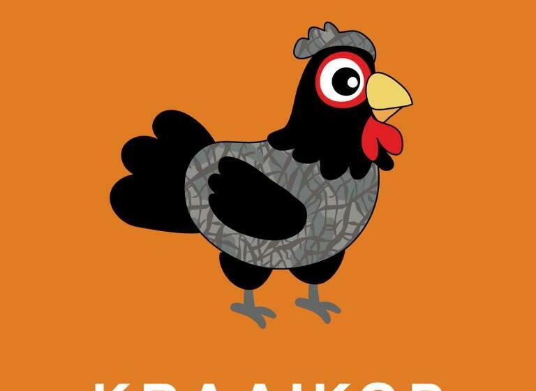 צימר Ut Hen Hoes