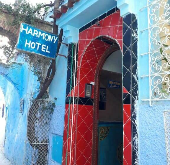 فندق صغير Harmony