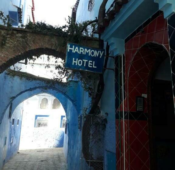 فندق صغير Harmony