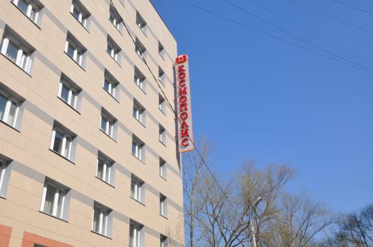 Hotel Aminyevskaya