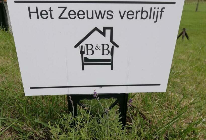 ベッドアンドブレックファースト Het Zeeuwsverblijf