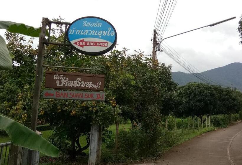 پانسیون Ban Suan Sukjai Mae Sariang