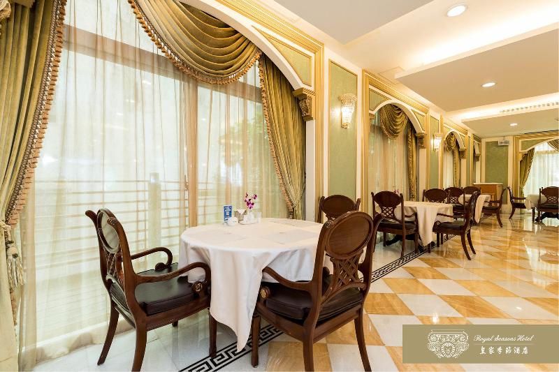 هتل Royal Seasons  Taipeibeitou