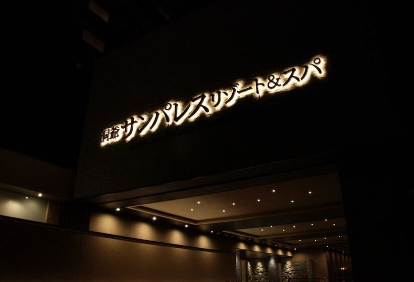 Отель Toya Sun Palace Resort & Spa