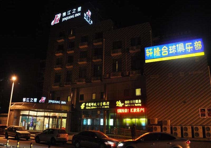 هتل Jinjiang Inn Beijing Pingguoyuan