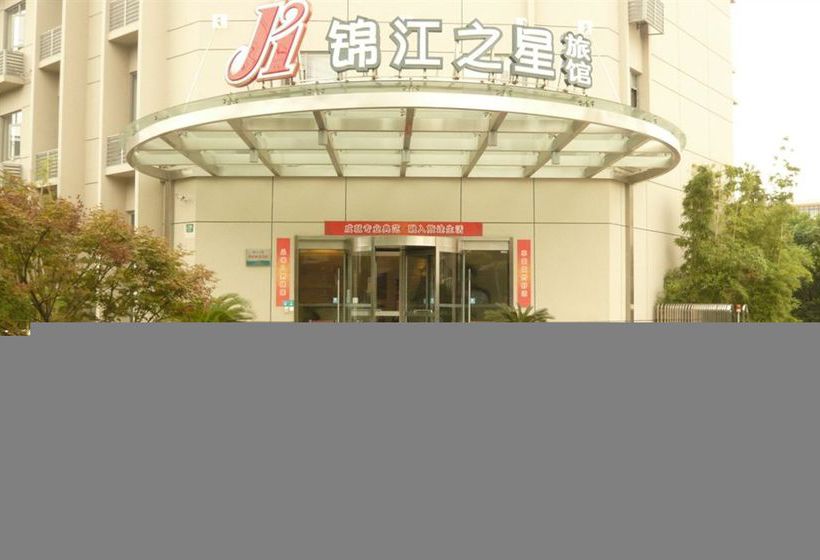 호텔 Jinjiang Inn  Shanghai Yixian Road