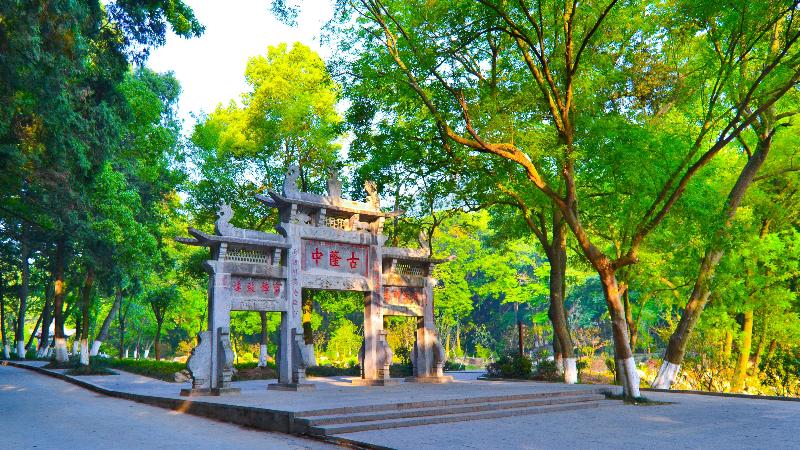 هتل Crowne Plaza Xiangyang, An Ihg