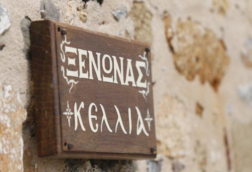 هتل Guesthouse Kellia