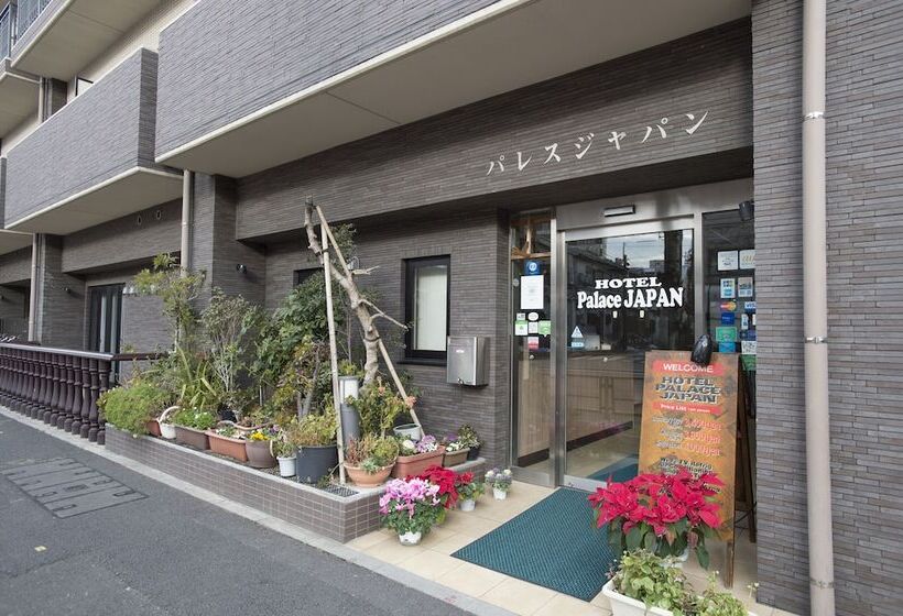 هتل Palace Japan