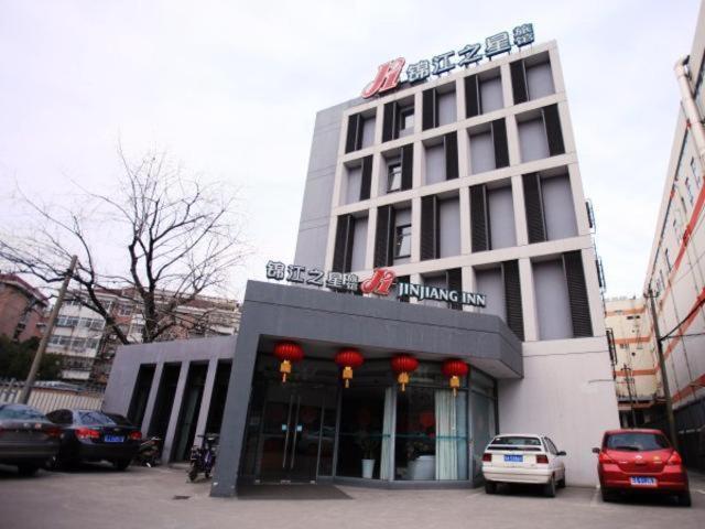 هتل Jingjiang Inn Nanjing Qingliangmen