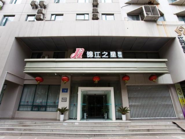 בית מלון כפרי Jinjiang Inn Nanjing Zhong Hua Men
