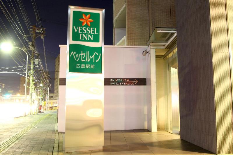 호텔 Vessel Inn Hiroshima Ekimae