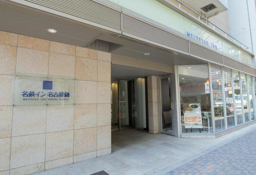 Отель Meitetsu Inn Nagoya Nishiki