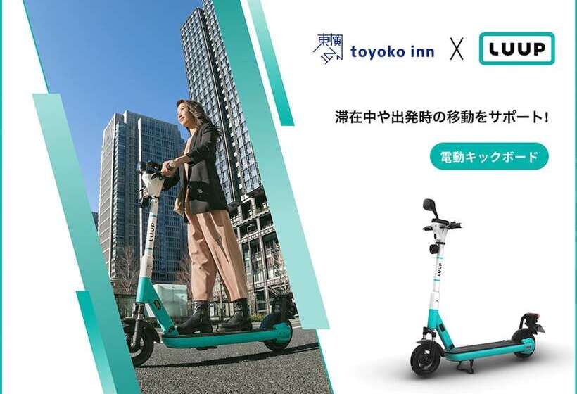 ホテル Tokyo Yamanote-sen Otsuka-eki Kita-guchi No.2