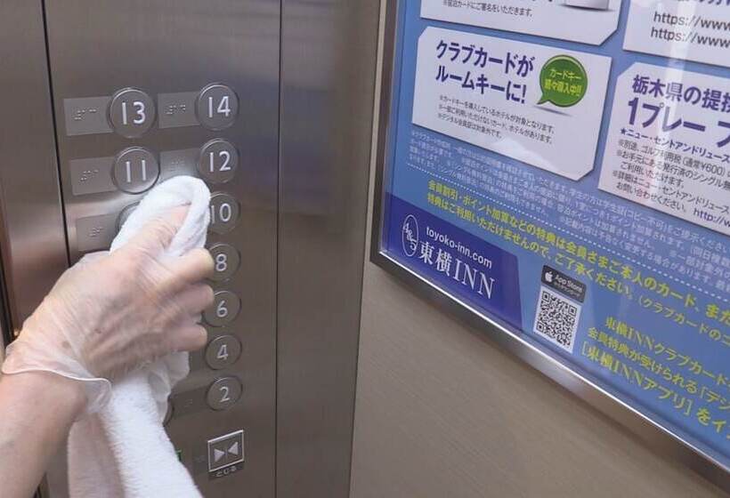 فندق Toyoko Inn Sapporo-eki Kita-guchi