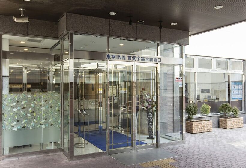 فندق Toyoko Inn Tobu Utsunomiya-eki Nishi-guchi
