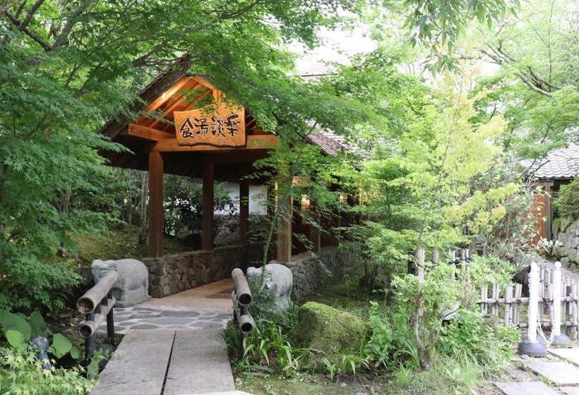فندق Otasatonoyu Ayanosho