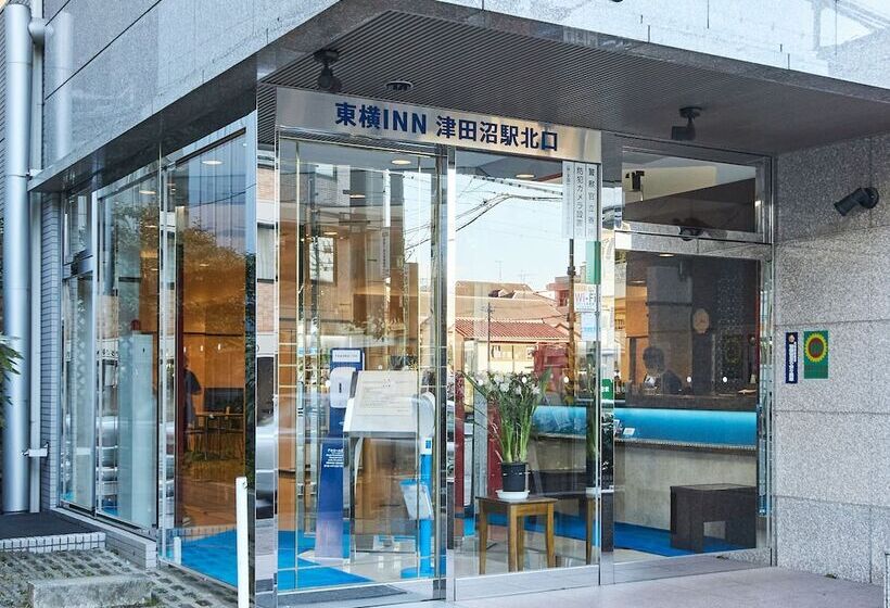 فندق Toyoko Inn Tsudanuma