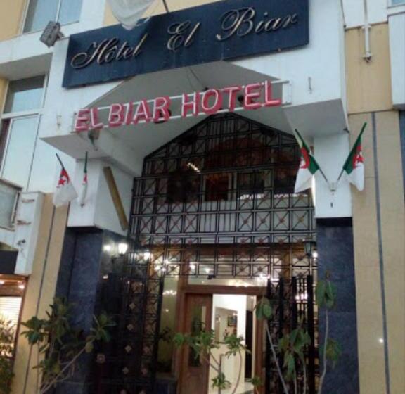 هتل El Biar