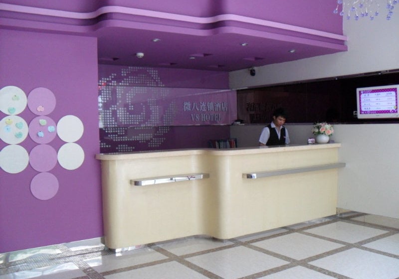 Hotel V8  Xi Cun Branch