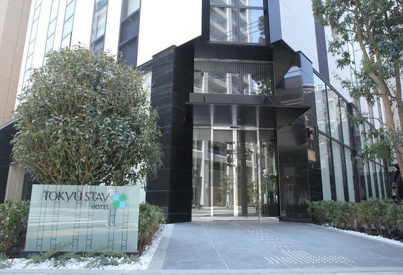 בית מלון כפרי Tokyu Stay Kamata   Tokyo Haneda