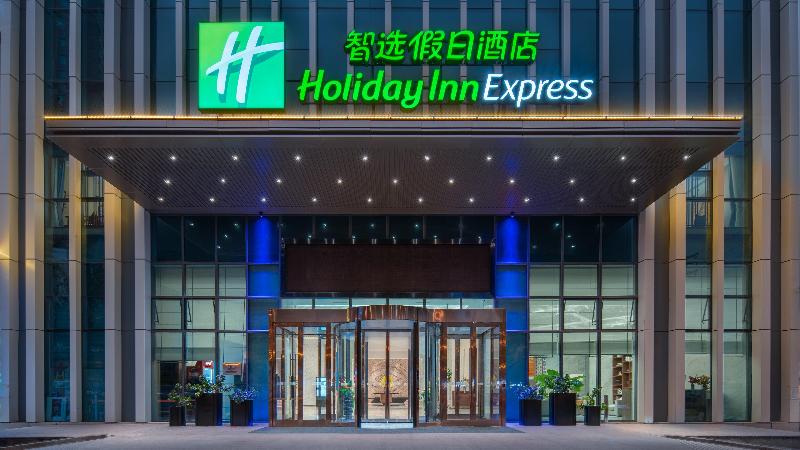 בית מלון כפרי Holiday Inn Express Xining Railway Station, An Ihg
