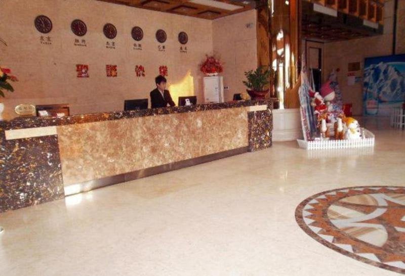 Hotel Shengshi Jinhua