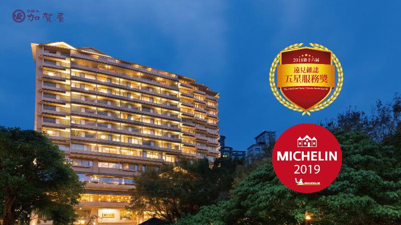 هتل Radium Kagaya Taipei