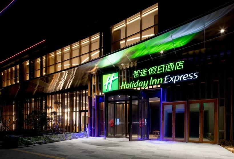 בית מלון כפרי Holiday Inn Express Qingdao Jinshui, An Ihg