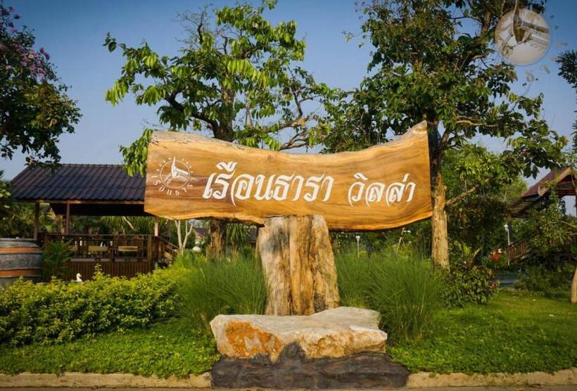 Ruentara Resort & Villa Buriram