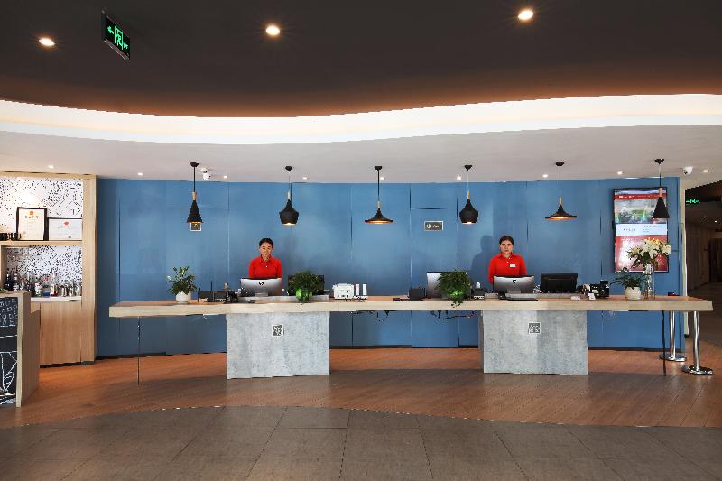 酒店 Ibis Ya An Langqiao