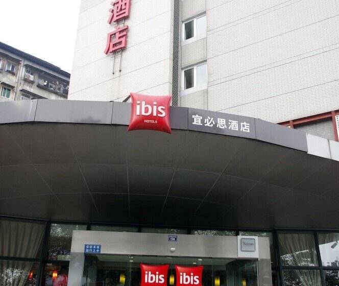 酒店 Ibis Ya An Langqiao