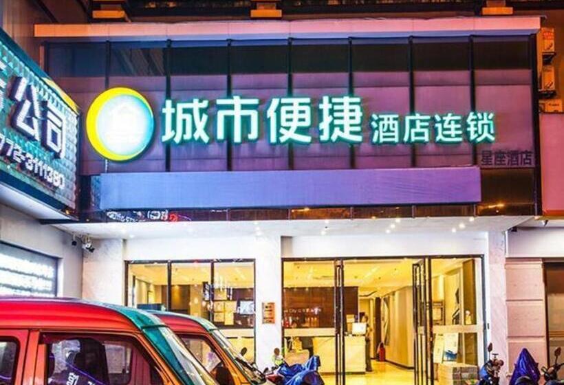 ホテル City Comfort Inn Liuzhou Yaobu Acient Town