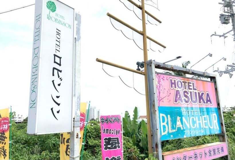 Hotel Robinson Inn Ryukyu Tabikan Mw1