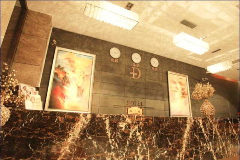 فندق Dalian International