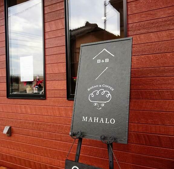 بنسيون Mahalo   Vacation Stay 05513v