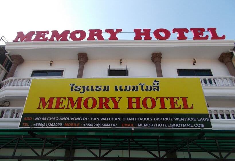 هتل Vientiane Memory