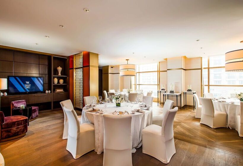 호텔 Waldorf Astoria Beijing