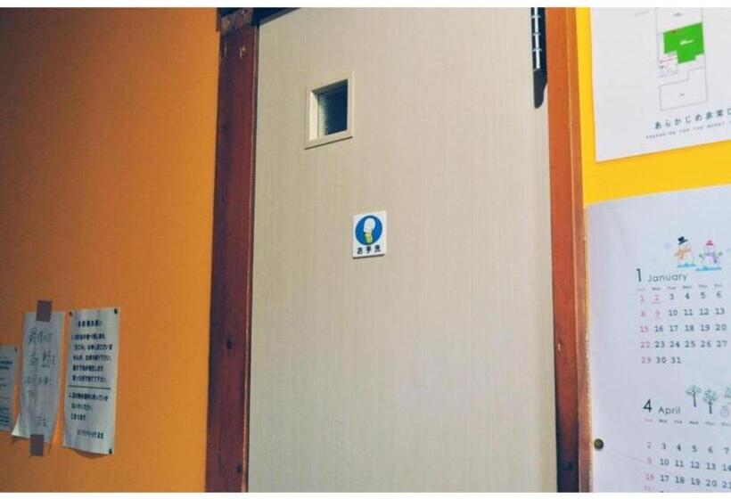 Пансион Guest House Hide   Vacation Stay 64843v