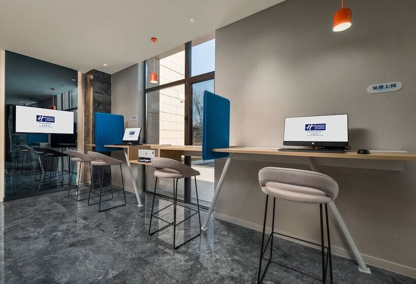 ホテル Holiday Inn Changchun Jingyue, An Ihg