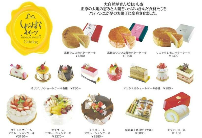 Shobara Grand Hotel   Vacation Stay 06885v