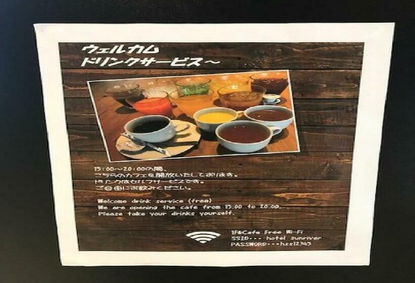 ホテル Sunriver Shimanto / Vacation Stay 71322