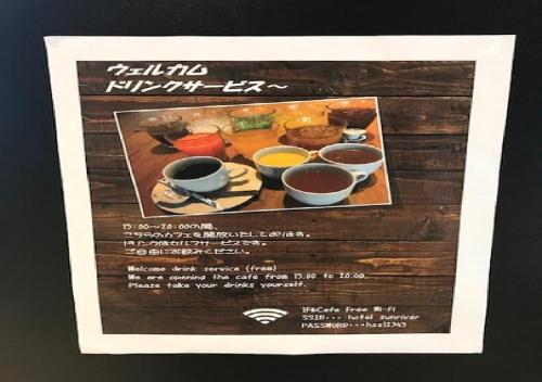 ホテル Sunriver Shimanto / Vacation Stay 71335