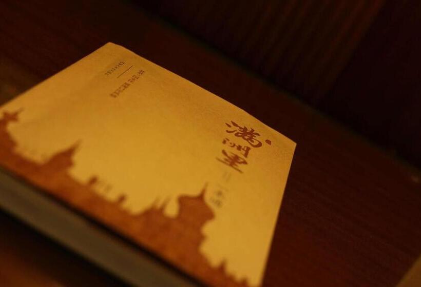 ホテル Shangrila Manzhouli