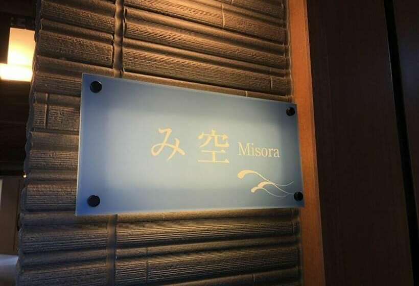 هتل Kisara Oneness