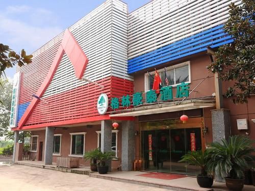 Hotel Greentree Inn Jiangsu Nanjing Software Avenue Subway Station Business