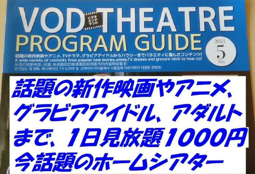 ホテル Glany S Kumagaya Vacation Stay 27269v