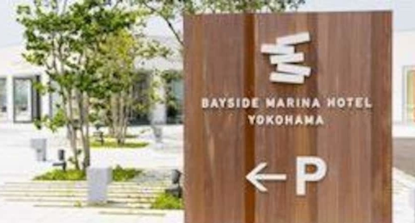 Fotos del hotel Bayside Marina  Yokohama:  17