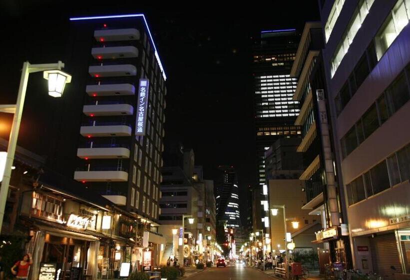 ホテル Meitetsu Inn Nagoya Sakuradori