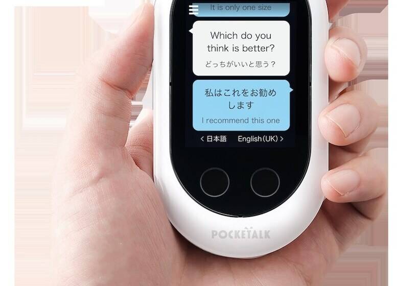 هتل Route Inn Sendainagamachi Inter